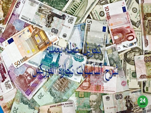 اوراق مرابحه در بازار مالی ایران